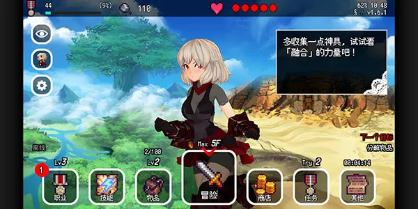 百层地宫突击2025官方最新版本 百层地宫突击2025官方最新版本