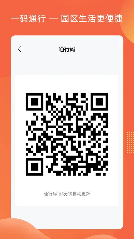 �ǻ�e��(��������ƽ̨)v1.3.2 �ֻ����ͼ