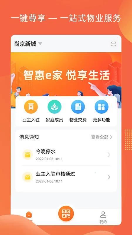 �ǻ�e��(��������ƽ̨)v1.3.2 �ֻ����ͼ