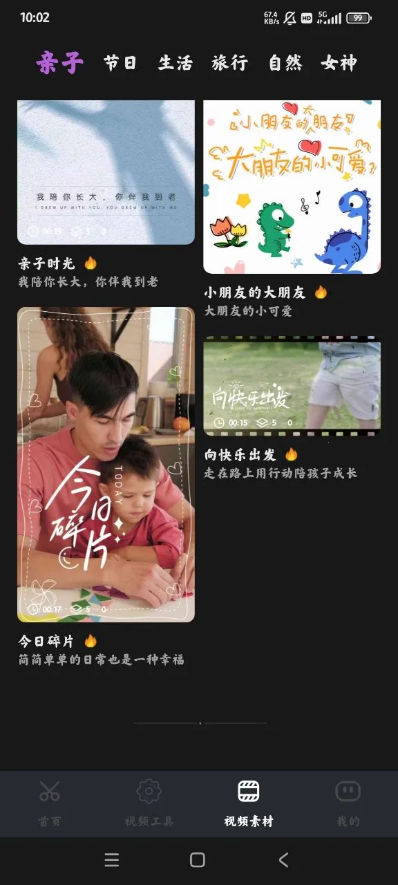 ����Ƶ��������2025�ٷ�����v1.0.4 �ٷ������ͼ