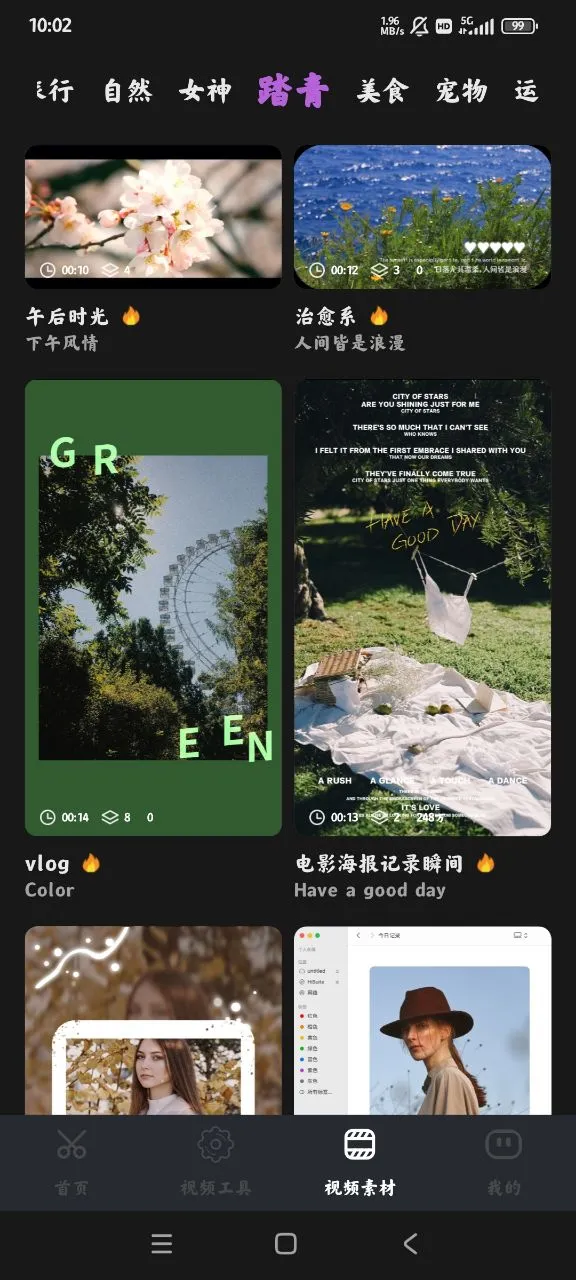 ����Ƶ��������2025�ٷ�����v1.0.4 �ٷ������ͼ