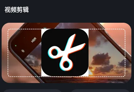 短视频搬运助手2025官方正版 短视频搬运助手2025官方正版