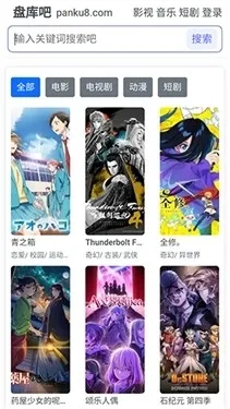 �̿�ɰ�׿���ֻ���v1.0 �ٷ������ͼ