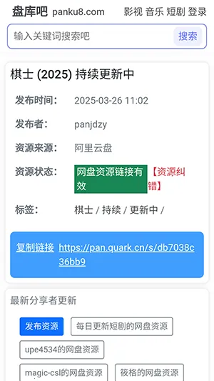 盘库吧安卓版手机版 盘库吧安卓版手机版