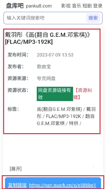 盘库吧安卓版手机版 盘库吧安卓版手机版