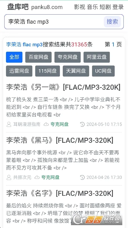 �̿�ɰ�׿���ֻ���v1.0 �ٷ������ͼ