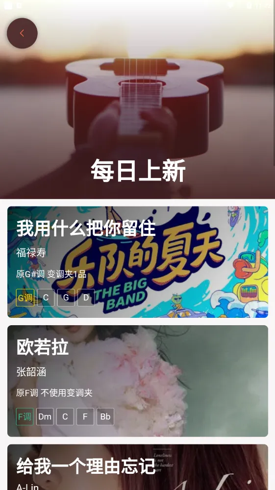 ����С����2025���°汾v2.1.3 �ٷ������ͼ