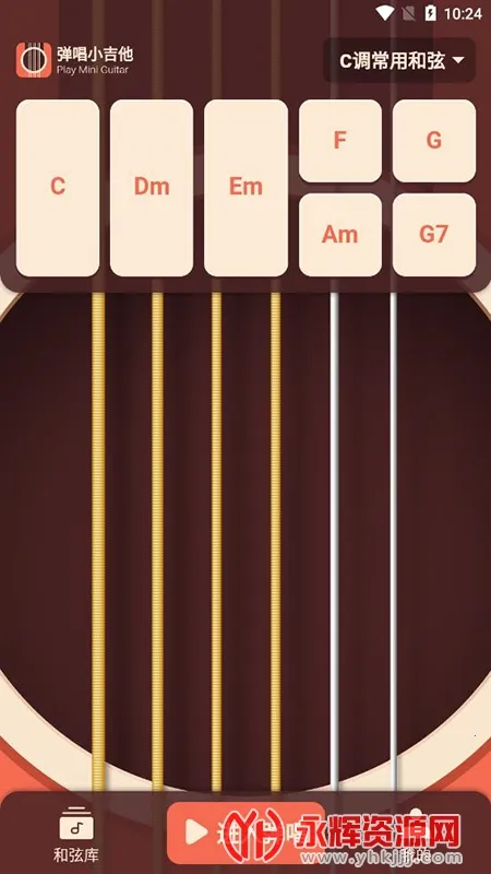 弹唱小吉他2025最新版本 弹唱小吉他2025最新版本