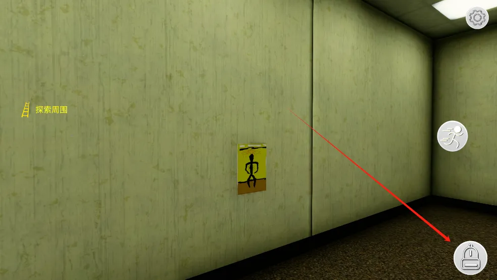 后室绝境(恐怖解谜游戏) 后室绝境(恐怖解谜游戏)