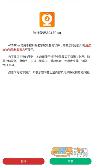 AC18Plus2025�ٷ�����v1.9.3 �ٷ������ͼ