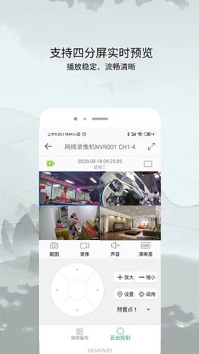 AC18Plus2025�ٷ�����v1.9.3 �ٷ������ͼ