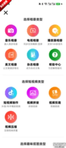 ������ᰲ׿���ֻ���v7.51 ��Ѱ��ͼ