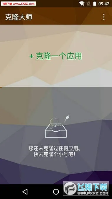 ��¡��ʦ(Ӧ�ÿ�¡����)v2.2.7 �ֻ����ͼ