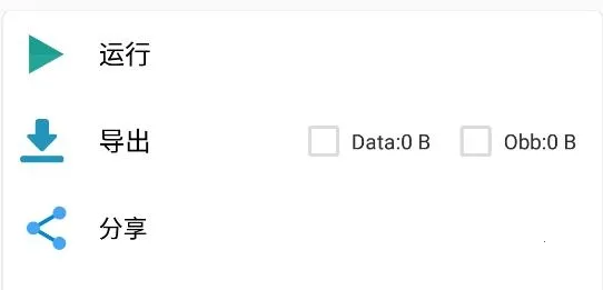 克隆大师(应用克隆工具) 克隆大师(应用克隆工具)