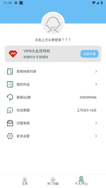 文字转语音精灵(语音文字转换工具) 文字转语音精灵(语音文字转换工具)