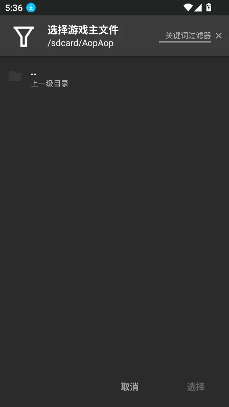 AopAop2025���ذ�װv1.9.49 �ֻ����ͼ