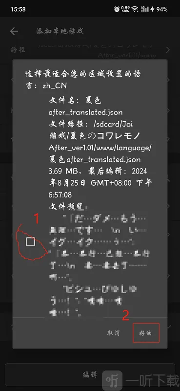 AopAop2025下载安装 AopAop2025下载安装