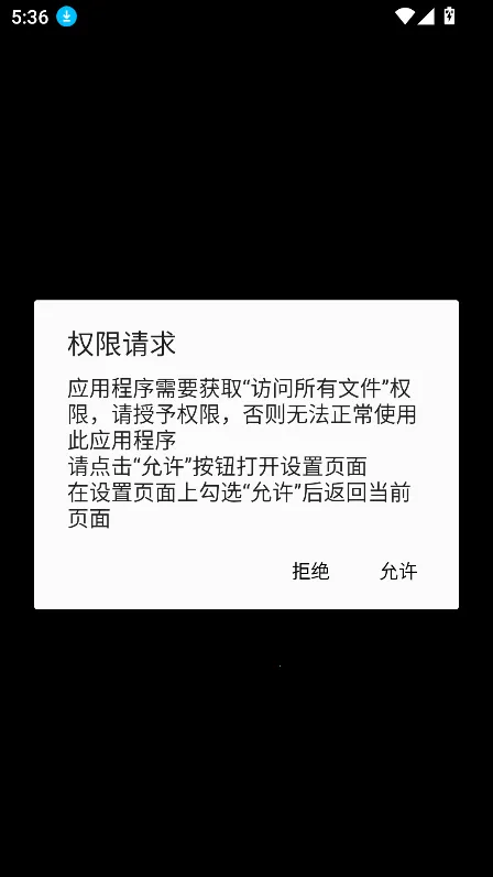 AopAop2025���ذ�װv1.9.49 �ֻ����ͼ