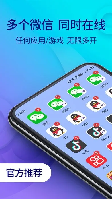 С�����2025���ذ�װv11.5.1.0 ��׿���ͼ