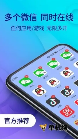 С�����2025���ذ�װv11.5.1.0 ��׿���ͼ