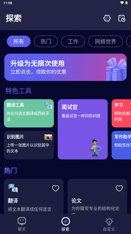 MateAI2025�ٷ�����v1.4.7 �ٷ������ͼ