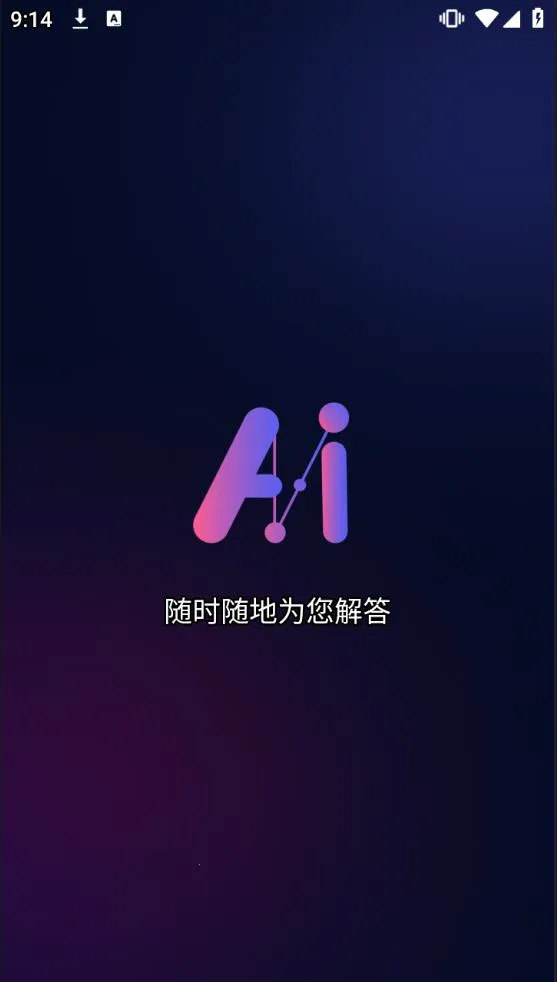 MateAI2025�ٷ�����v1.4.7 �ٷ������ͼ