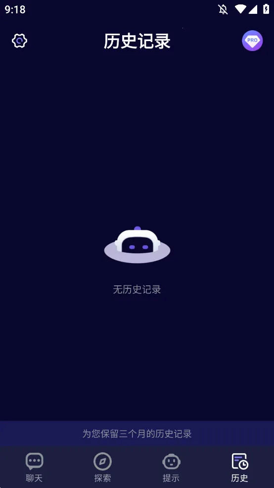 MateAI2025�ٷ�����v1.4.7 �ٷ������ͼ