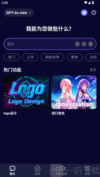 MateAI2025官方正版 MateAI2025官方正版