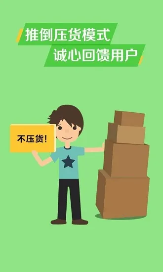 ����(���ݲɹ�ƽ̨)v3.8.6 �ٷ������ͼ