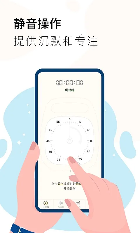 ͬѧ��ʱ��2026���°汾v1.3.6 �ٷ������ͼ
