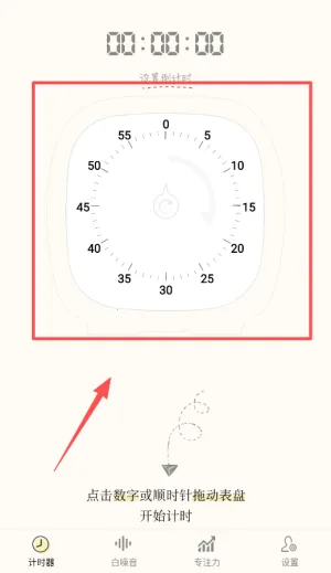同学计时器2026最新版本 同学计时器2026最新版本