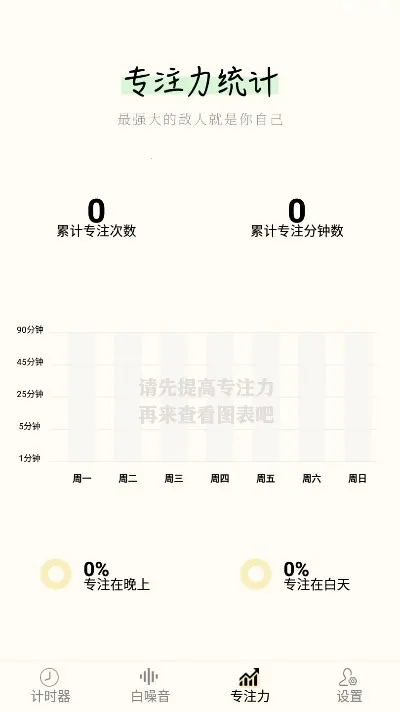 ͬѧ��ʱ��2026���°汾v1.3.6 �ٷ������ͼ