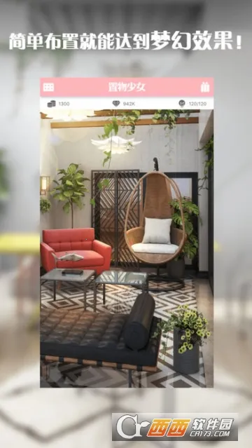 ������Ů(��װ�����Ϸ)v1.4.17 �ֻ����ͼ