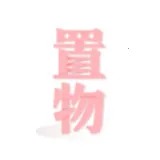 ������Ů(��װ�����Ϸ)v1.4.17 �ֻ���