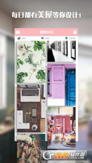 ������Ů(��װ�����Ϸ)v1.4.17 �ֻ����ͼ