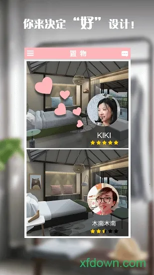 置物少女(家装设计游戏) 置物少女(家装设计游戏)