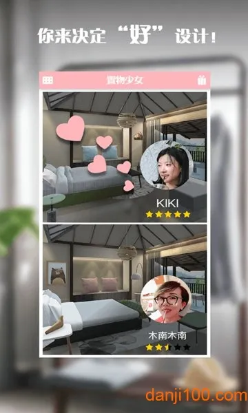 ������Ů(��װ�����Ϸ)v1.4.17 �ֻ����ͼ