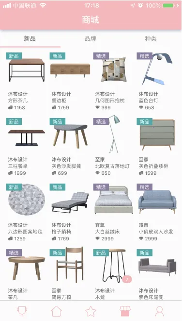 置物少女(家装设计游戏) 置物少女(家装设计游戏)