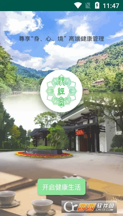 �ྭ��(��������Ӧ��)v6.2.5 �ٷ������ͼ