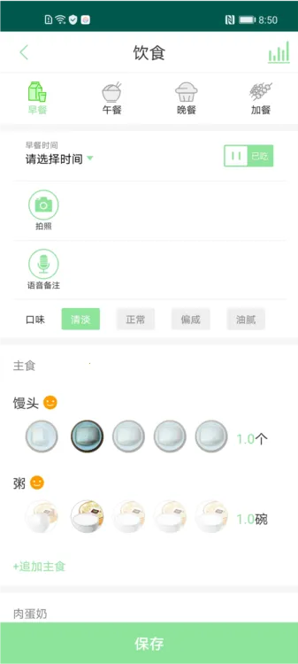 类经堂(健康管理应用) 类经堂(健康管理应用)