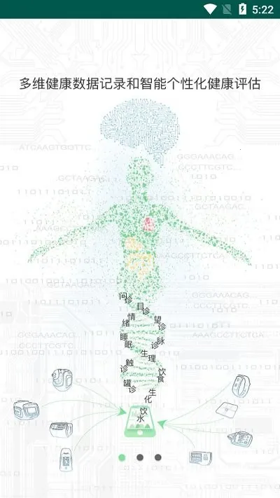 �ྭ��(��������Ӧ��)v6.2.5 �ٷ������ͼ