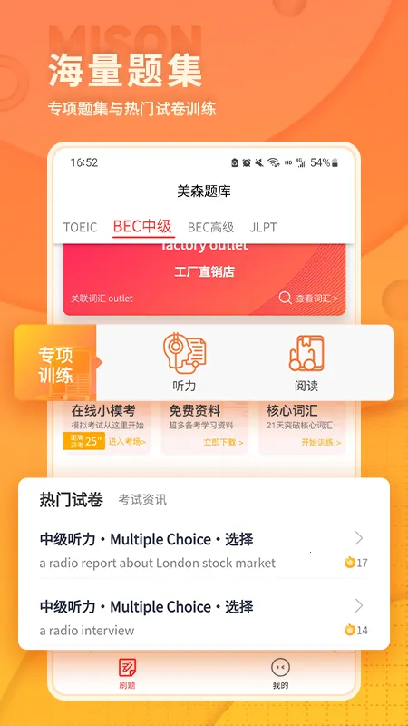 ��ɭ���2026�ٷ�����v1.0.14 �ֻ����ͼ