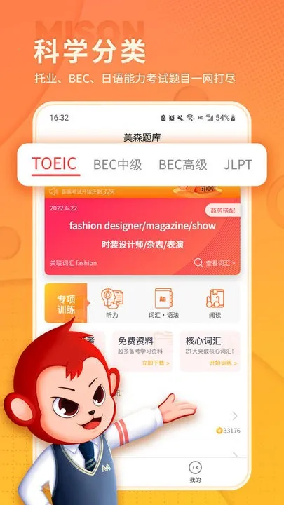 ��ɭ���2026�ٷ�����v1.0.14 �ֻ����ͼ