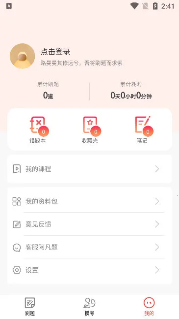 ��ɭ���2026�ٷ�����