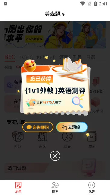 ��ɭ���2026�ٷ�����