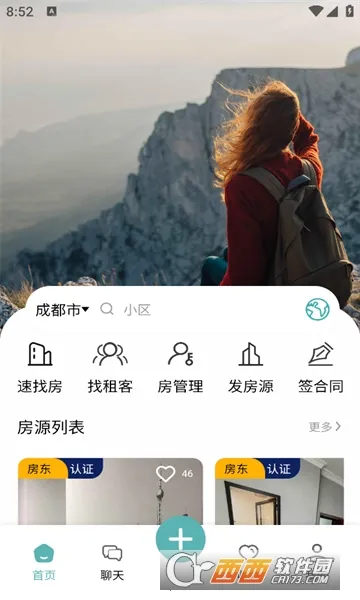 ��;(�ⷿ����ƽ̨)v1.3.27 ��Ѱ��ͼ