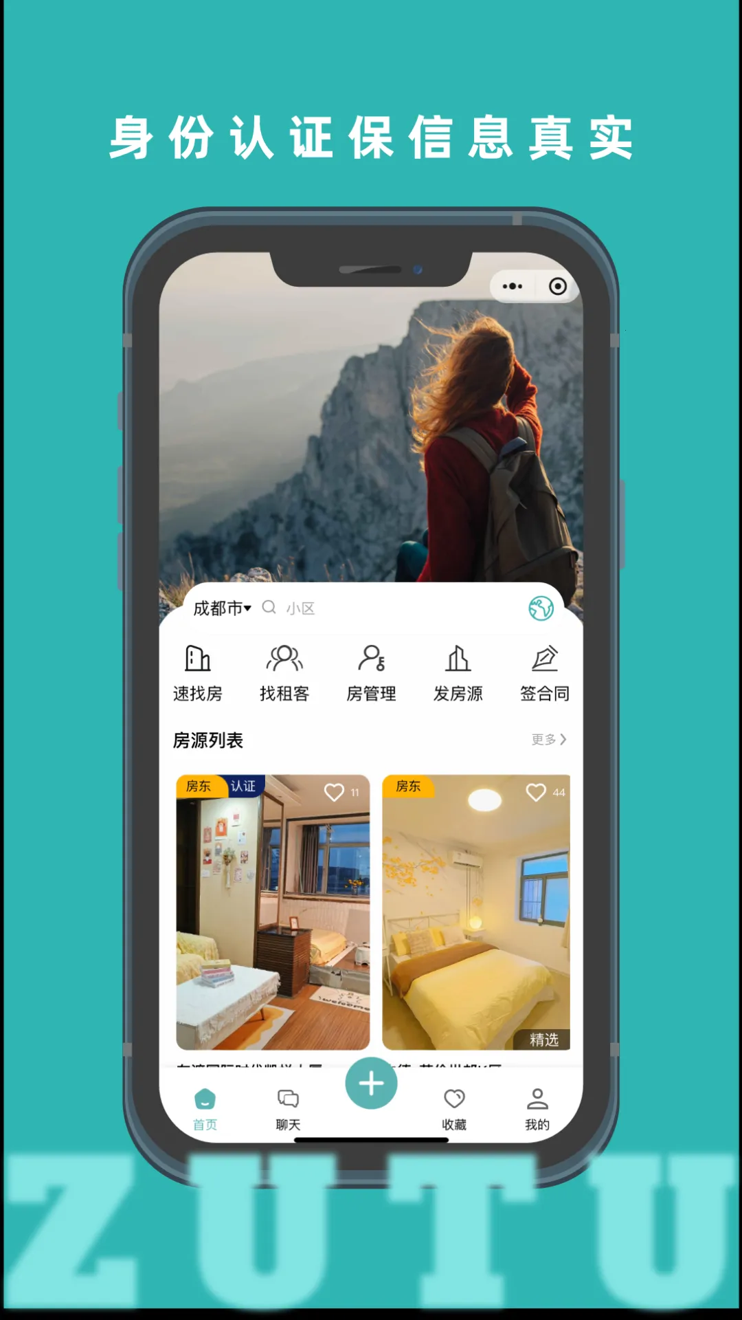 ��;(�ⷿ����ƽ̨)v1.3.27 ��Ѱ��ͼ