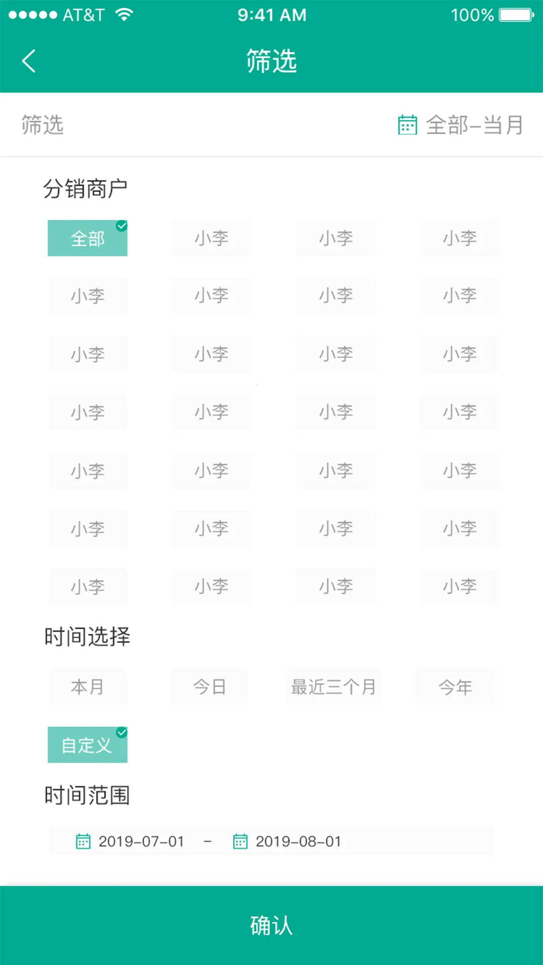 ������(���Ĳɹ�����ƽ̨)v5.7.0 �ٷ������ͼ