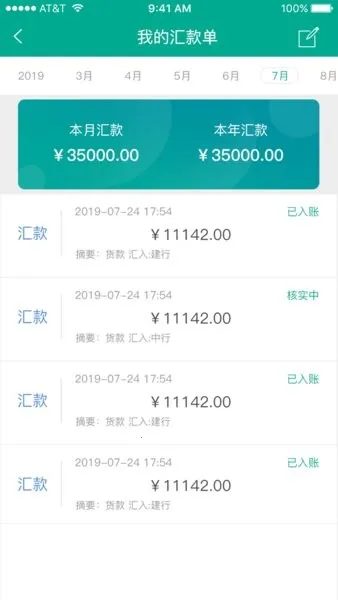 ������(���Ĳɹ�����ƽ̨)