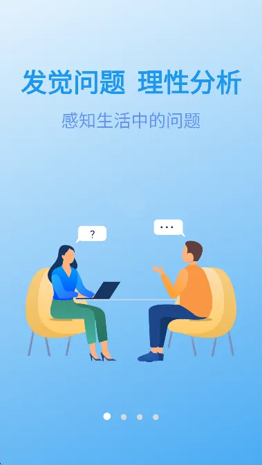 ����(֪ʶ����ƽ̨)v1.6.1 �ٷ������ͼ